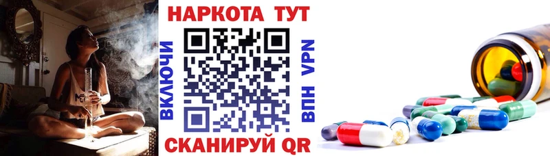 Какие есть наркотики Тюмень Конопля COCAIN ГАШИШ Альфа ПВП АМФЕТАМИН Меф мяу мяу