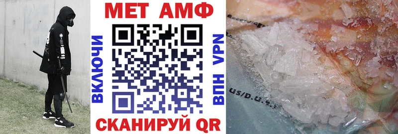 Amphetamine VHQ МЕГА онион Тюмень