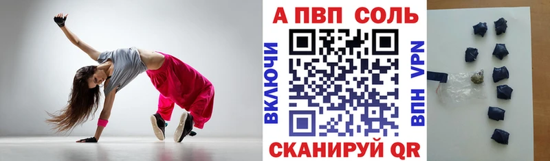 blacksprut ТОР  Тюмень  A-PVP СК 