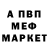 Метадон белоснежный Neko Persocom