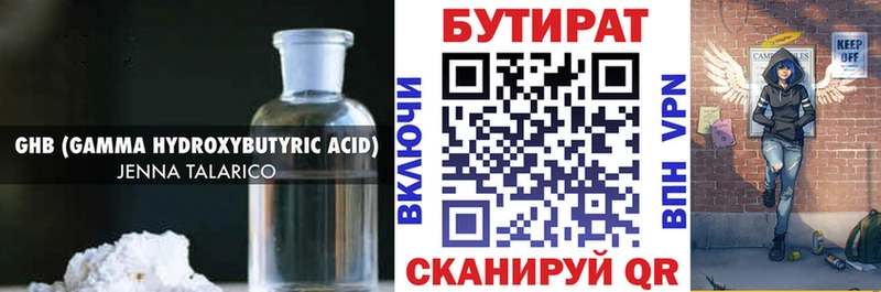 мориарти формула  Тюмень  БУТИРАТ буратино  blacksprut рабочий сайт 