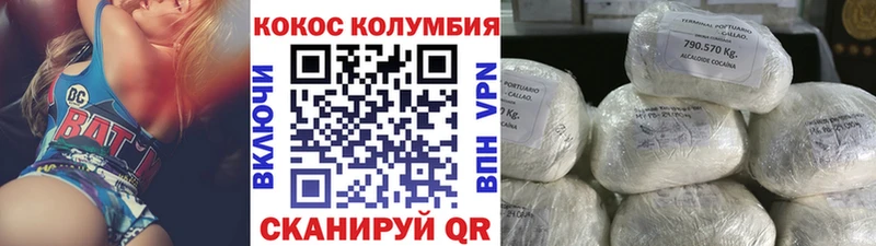 магазин продажи   Тюмень  КОКАИН 98% 