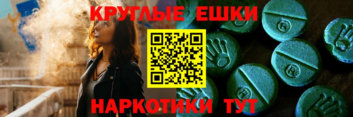 ЭКСТАЗИ 99%  Вход с VPN  Тюмень 
