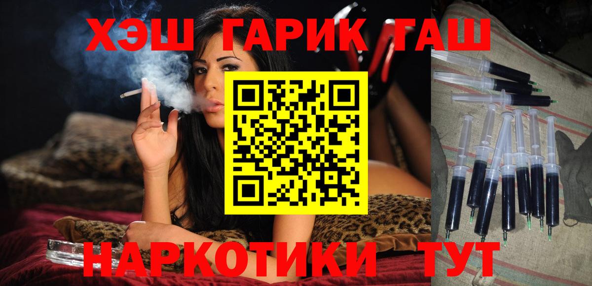 Тюмень  ГАШ Изолятор  ГАШ  Вход с VPN 