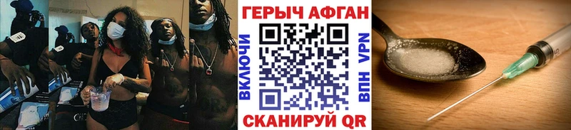 ГЕРОИН герыч  Тюмень 