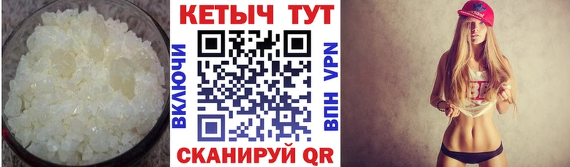 Кетамин VHQ  Тюмень 
