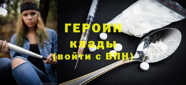 кристаллы Абаза