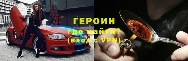 ALPHA PVP Абдулино