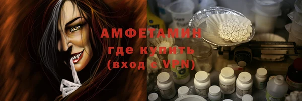 ALPHA PVP Абдулино