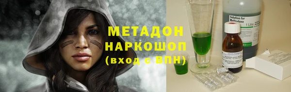 соль курить ск Абинск