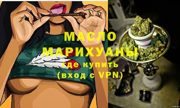 ALPHA PVP Абдулино