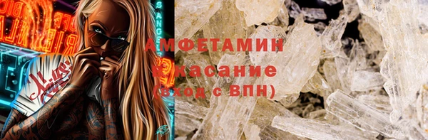 соль курить ск Абинск