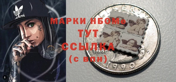 кристаллы Абаза