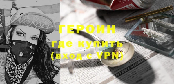 соль курить ск Абинск