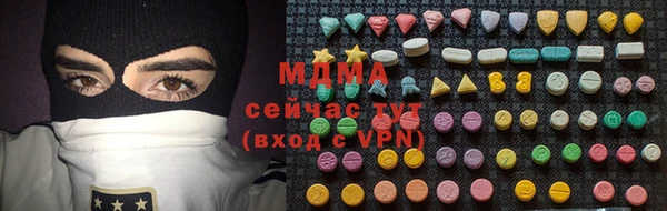 ALPHA PVP Абдулино