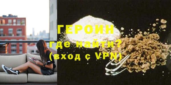 мефедрон VHQ Нея