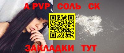 метадон Кинель