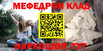 прущие грибы Кимры