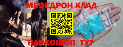 метадон Кинель