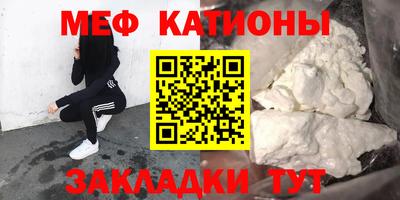 метадон Кинель