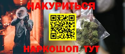 метадон Кинель