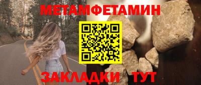 прущие грибы Кимры