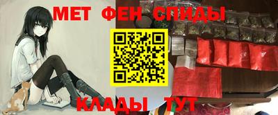 метадон Кинель