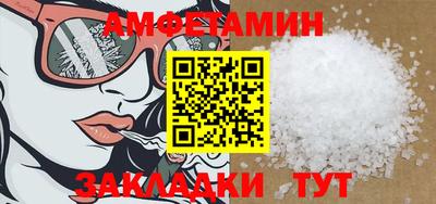 прущие грибы Кимры