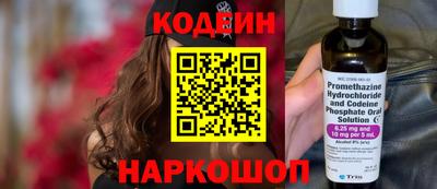 метадон Кинель