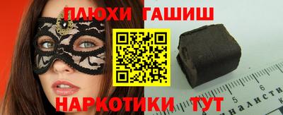 прущие грибы Кимры