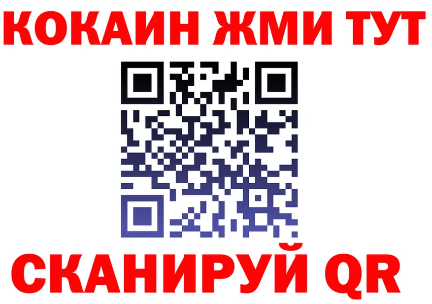 Мефедрон VHQ как войти shop omg Тюмень