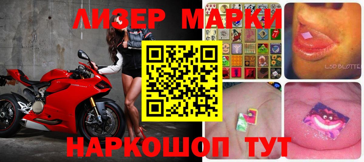 Тюмень  Лсд 25 экстази ecstasy  LSD-25 экстази  Вход с VPN  Лсд 25 экстази кислота 