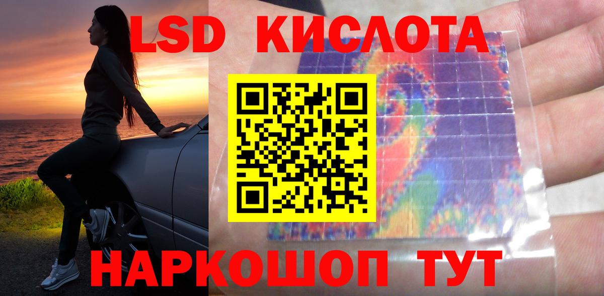 ЛСД экстази ecstasy Тюмень