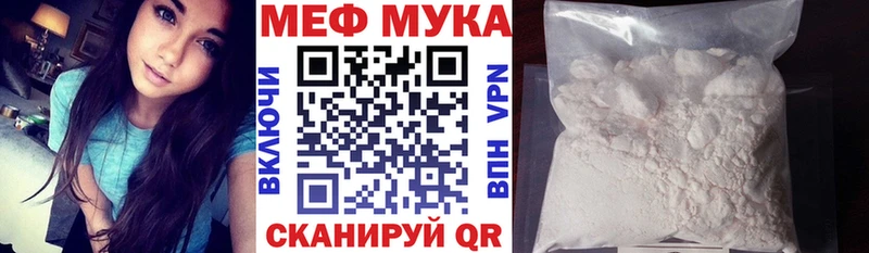 Мефедрон кристаллы  omg маркетплейс  Тюмень 