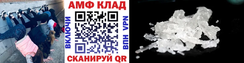 где продают Тюмень Первитин кристалл