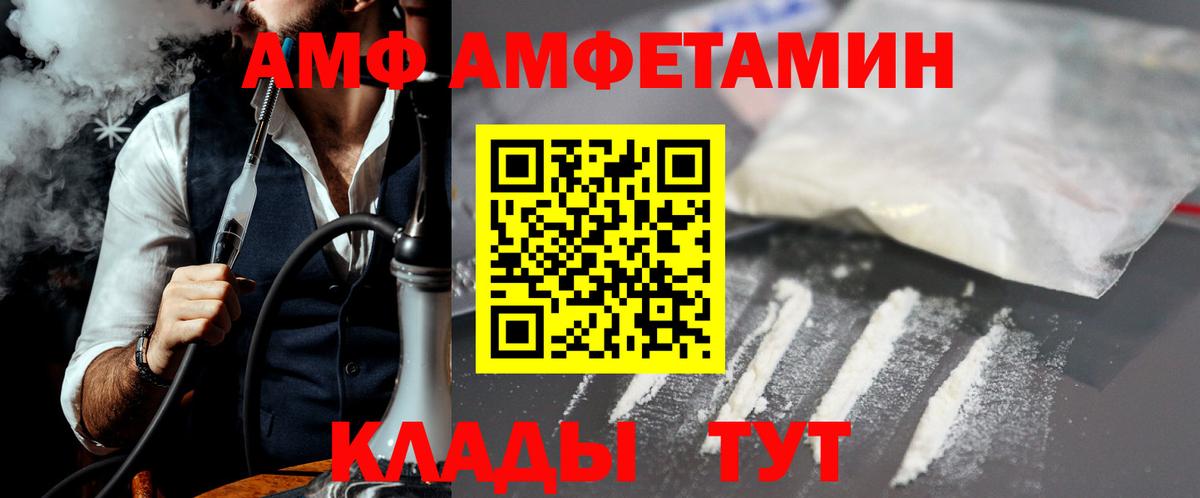 Метамфетамин витя Тюмень