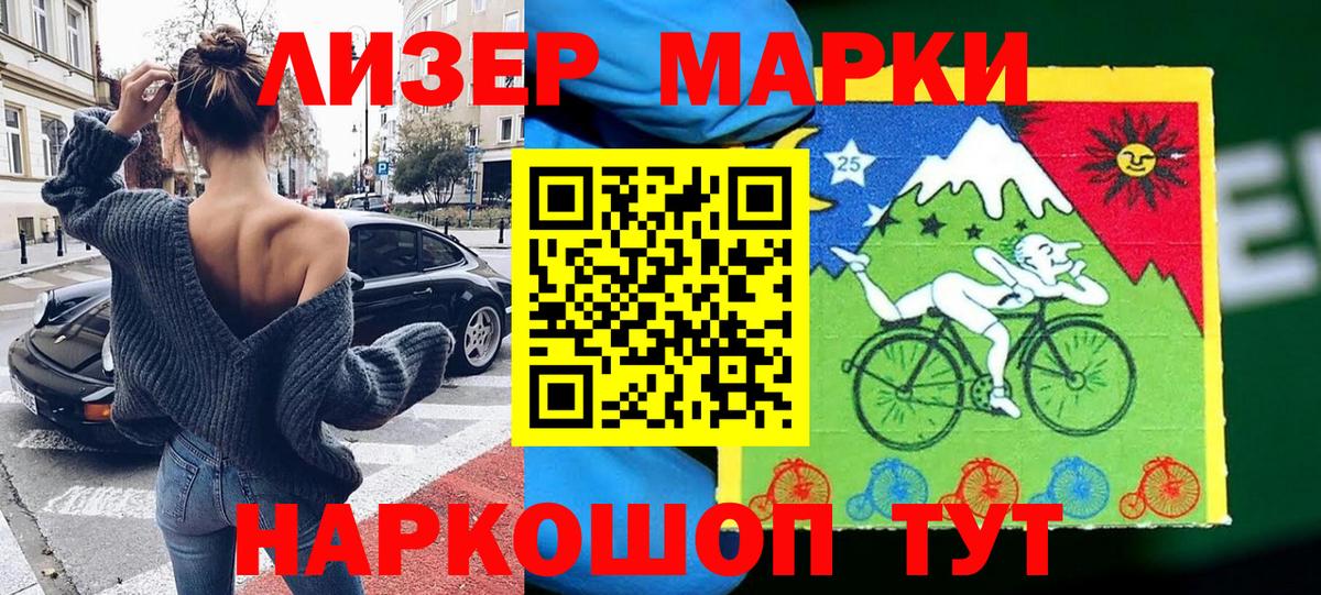 Марки NBOMe  Вход с VPN  Тюмень  Марки N-bome 1,5мг 
