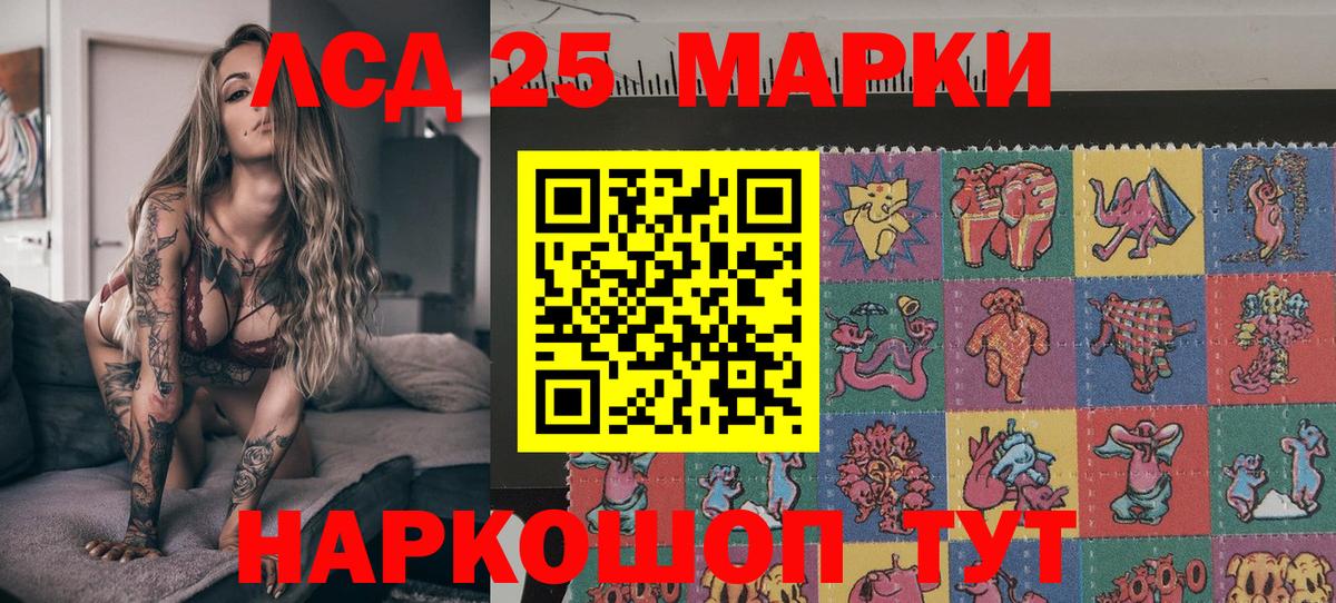 Марки NBOMe 1500мкг Тюмень