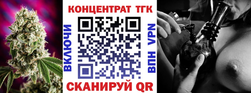 Дистиллят ТГК THC oil  Тюмень 
